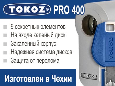 цилиндры токоз одесса